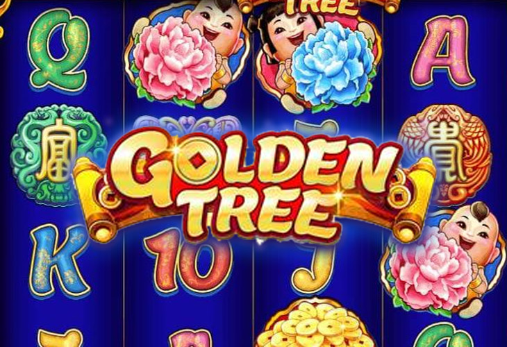 Золотое дерево